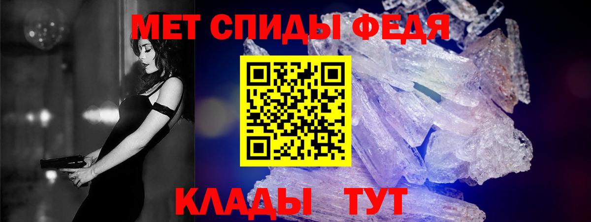 Белебей  АМФ  Amphetamine  АМФ Розовый  Вход с VPN 