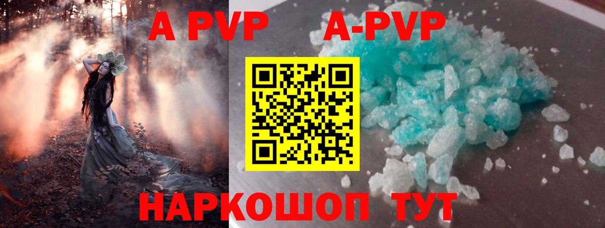 Alfa_PVP СК Белебей