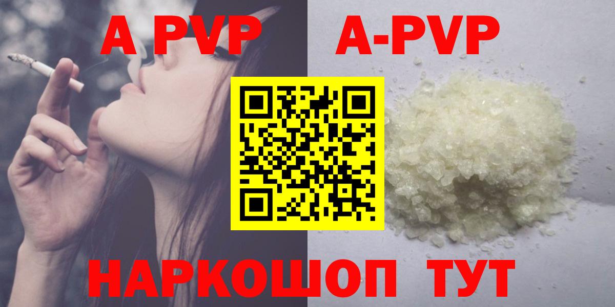 Альфа ПВП СК КРИС  Вход с VPN  Белебей 