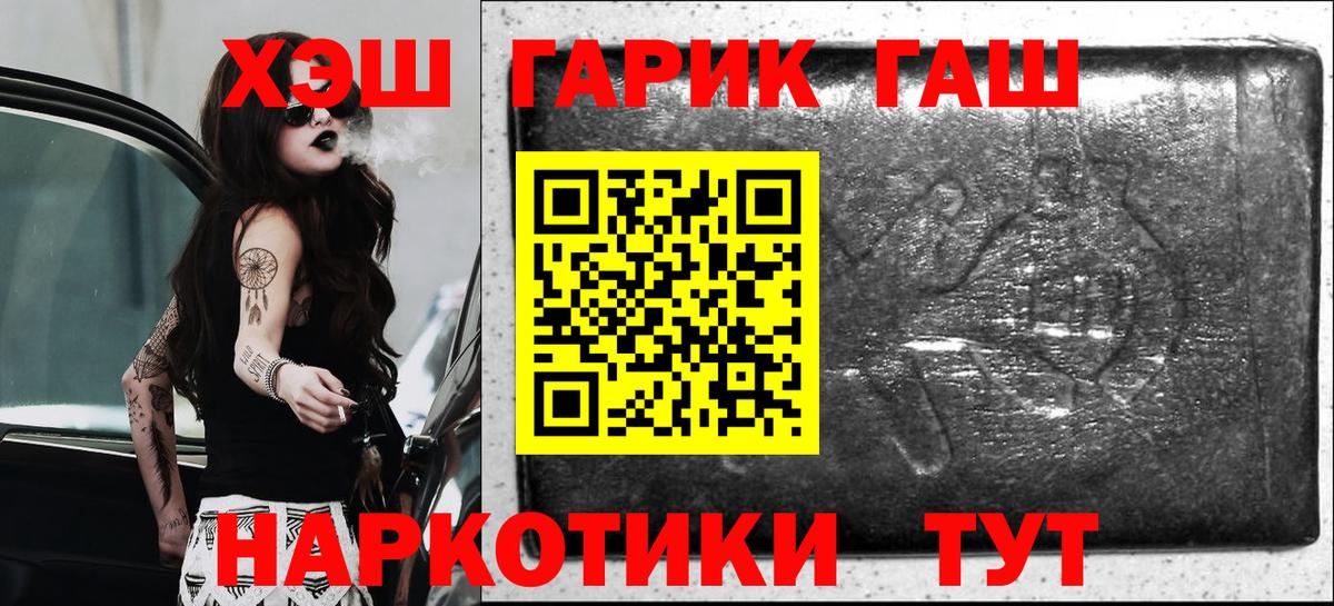 Гашиш  Гашиш AMNESIA HAZE  Белебей  Вход с VPN  ГАШ Premium 