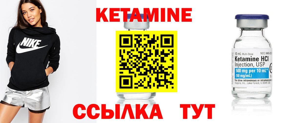 ссылка на мегу ССЫЛКА  Кетамин VHQ  Вход с VPN  Белебей 