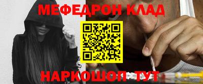 прущий лед Шахты