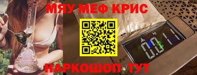 гашишное масло Шелехов