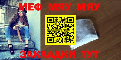 прущий лед Шахты