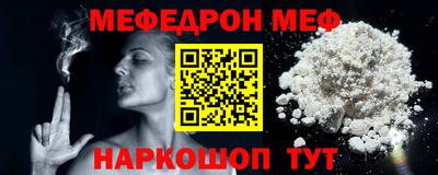 прущий лед Шахты