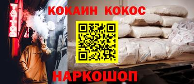 не бодяженный Шебекино