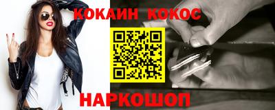прущий лед Шахты