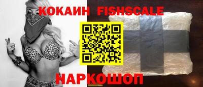 гашишное масло Шелехов