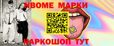 гашишное масло Шелехов