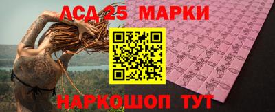 гашишное масло Шелехов