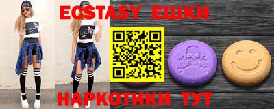 прущий лед Шахты