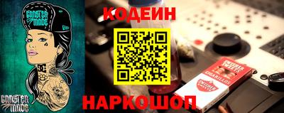 гашишное масло Шелехов