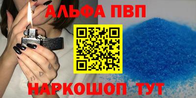 прущий лед Шахты