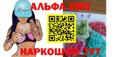 прущий лед Шахты