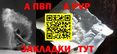 гашишное масло Шелехов