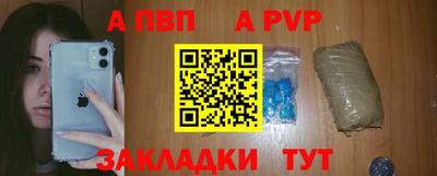 прущий лед Шахты