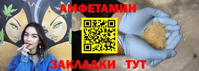 прущий лед Шахты
