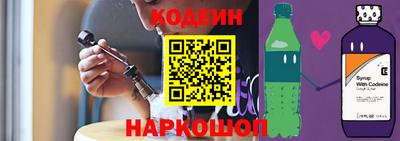 гашишное масло Шелехов