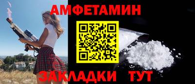 гашишное масло Шелехов