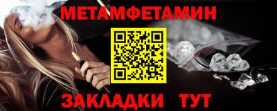 прущий лед Шахты