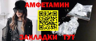 гашишное масло Шелехов