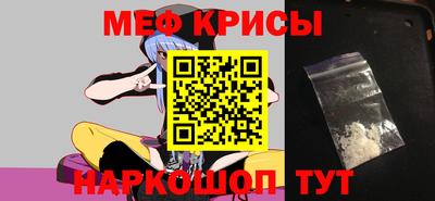 прущий лед Шахты