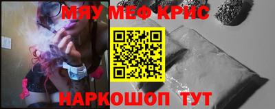 прущий лед Шахты