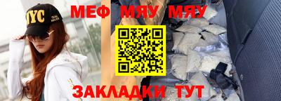 прущий лед Шахты