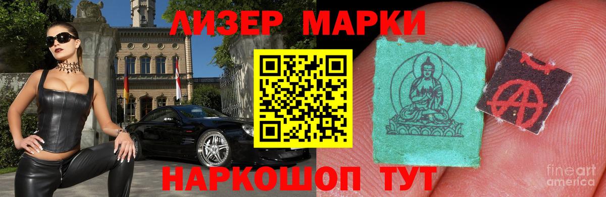 LSD-25 экстази  Лсд 25 экстази ecstasy  Вход с VPN  Белебей 