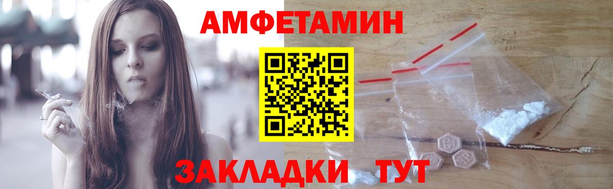 Метамфетамин винт Белебей