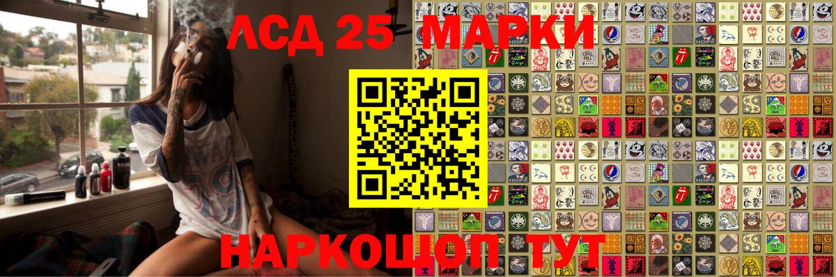 Марки 25I-NBOMe 1,8мг Белебей