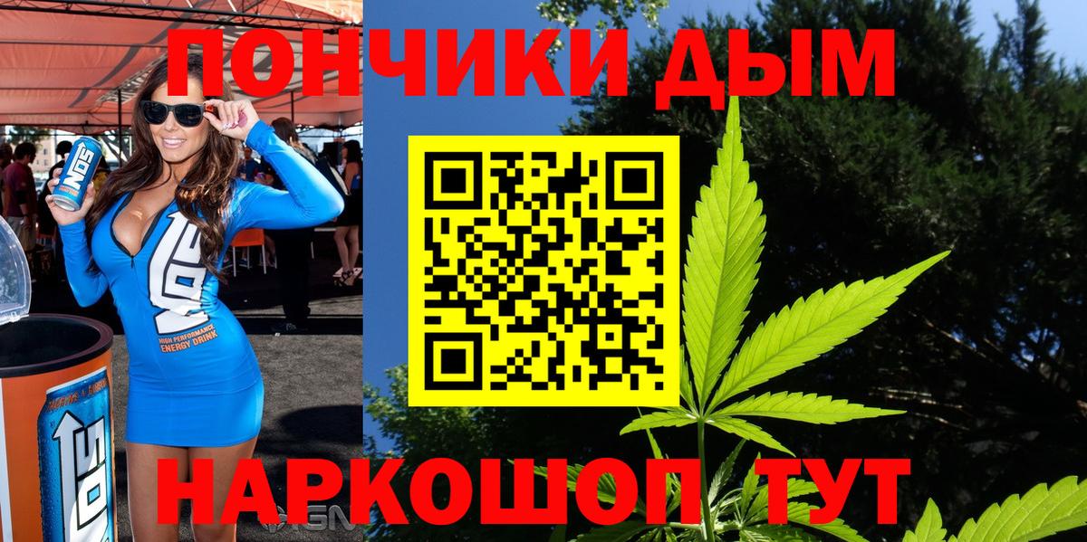 Шишки марихуана план  МАРИХУАНА MAZAR  МАРИХУАНА AK-47  Белебей  Вход с VPN 